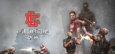 20261008051359704-header_schinese